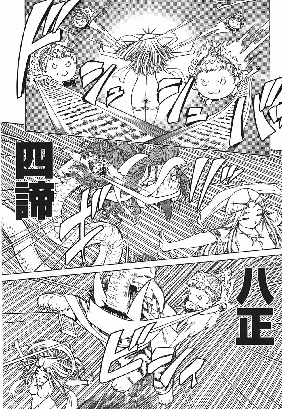 第120页