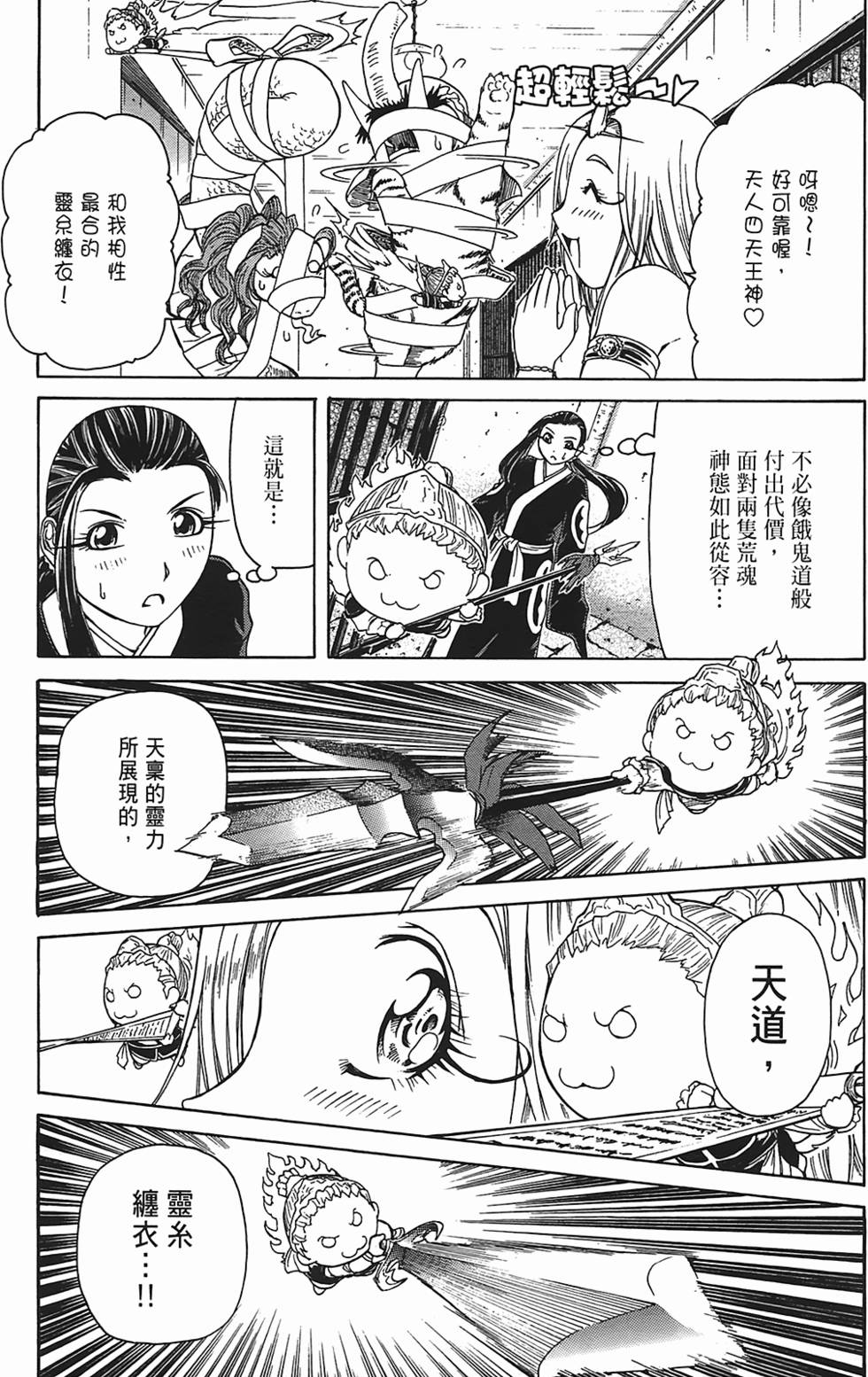 第121页