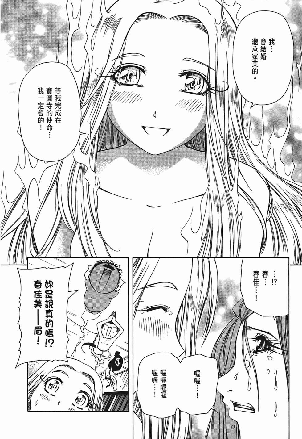 第123页