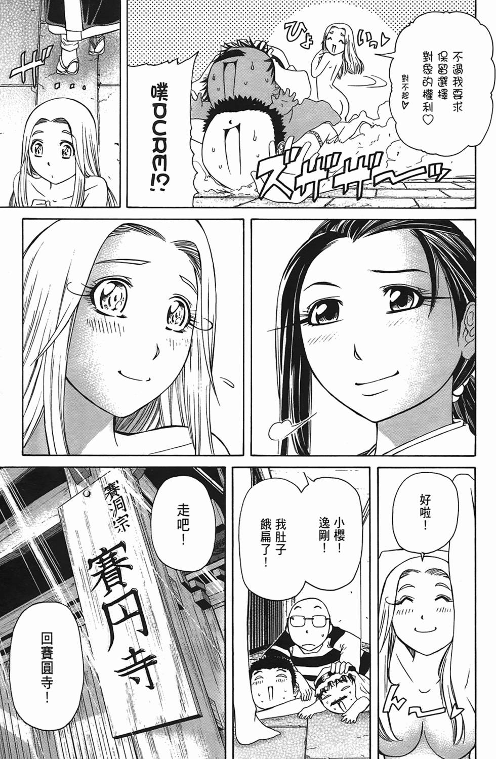 第124页