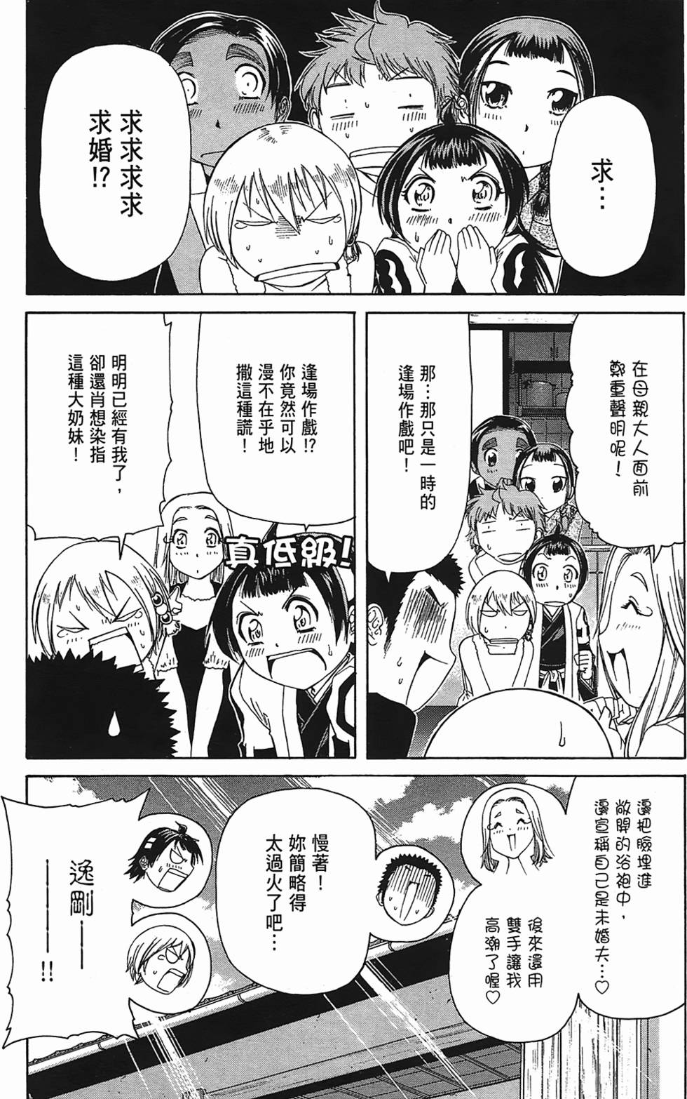 第125页