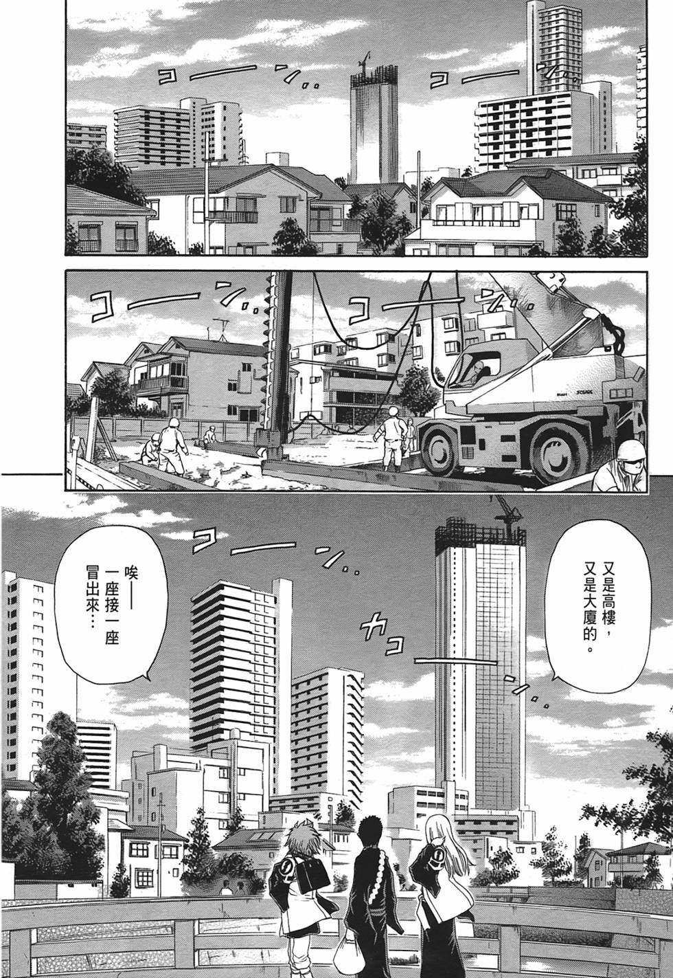 第127页