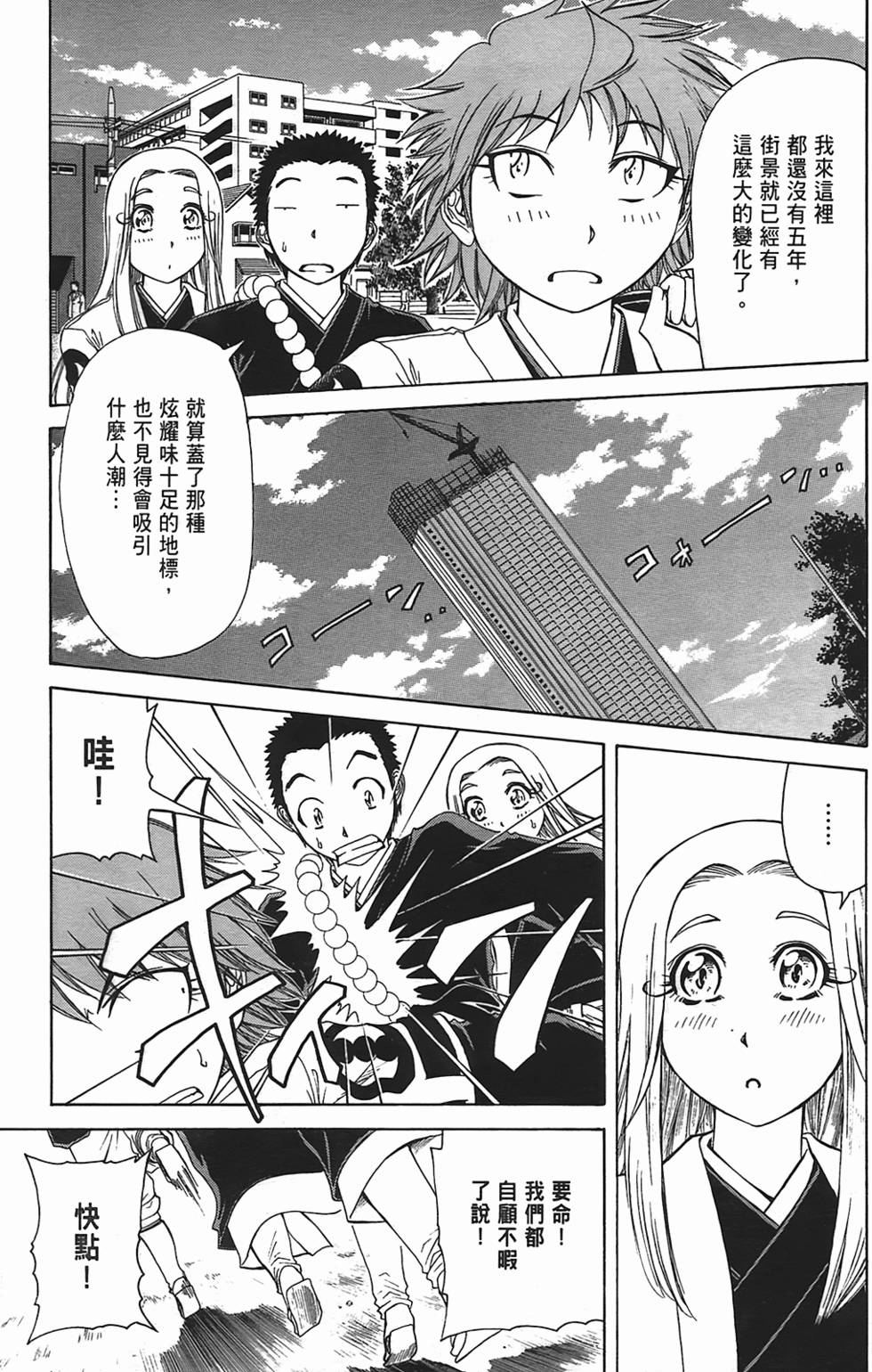 第128页