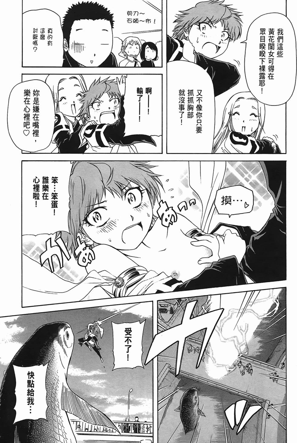 第130页