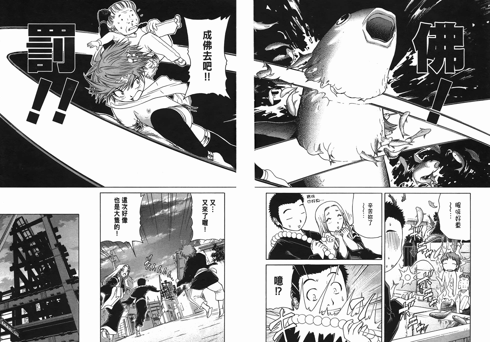 第131页