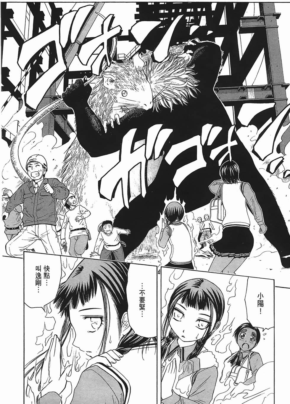 第132页