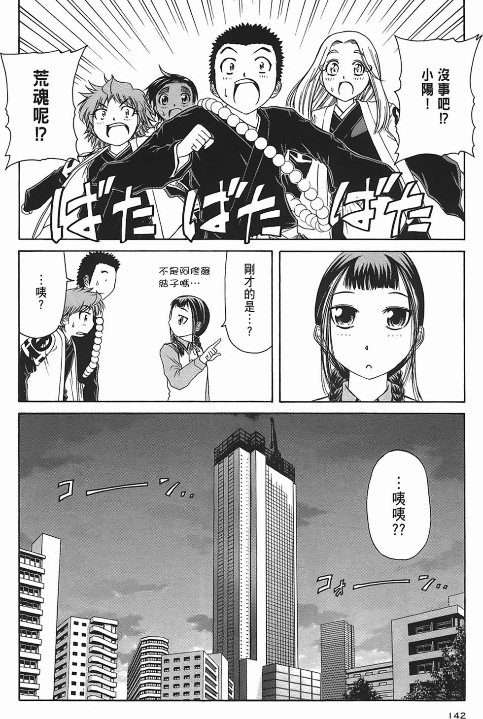第136页