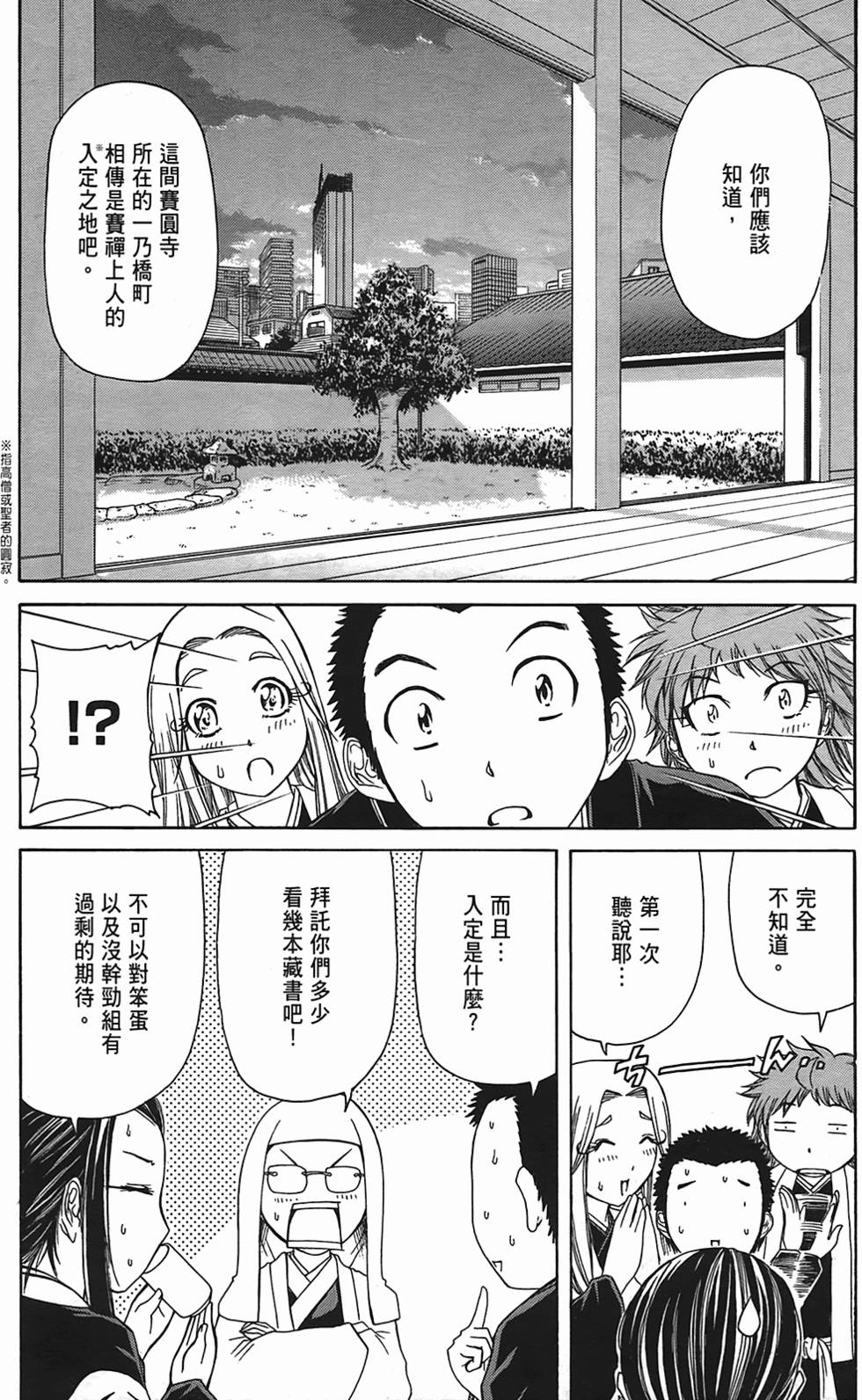 第139页