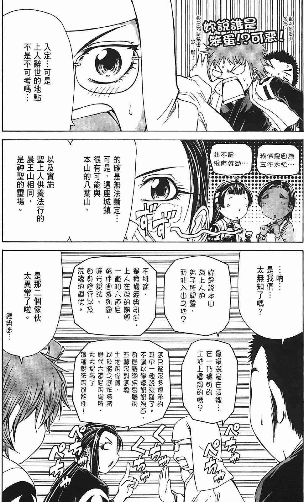 第140页