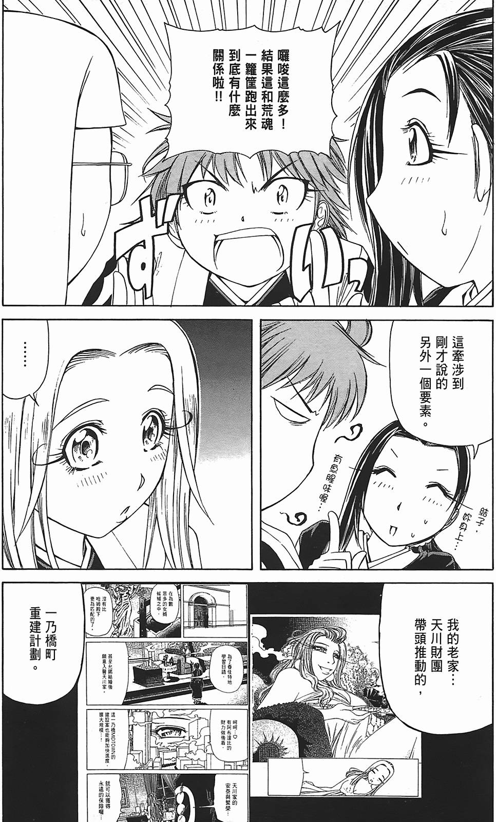 第141页