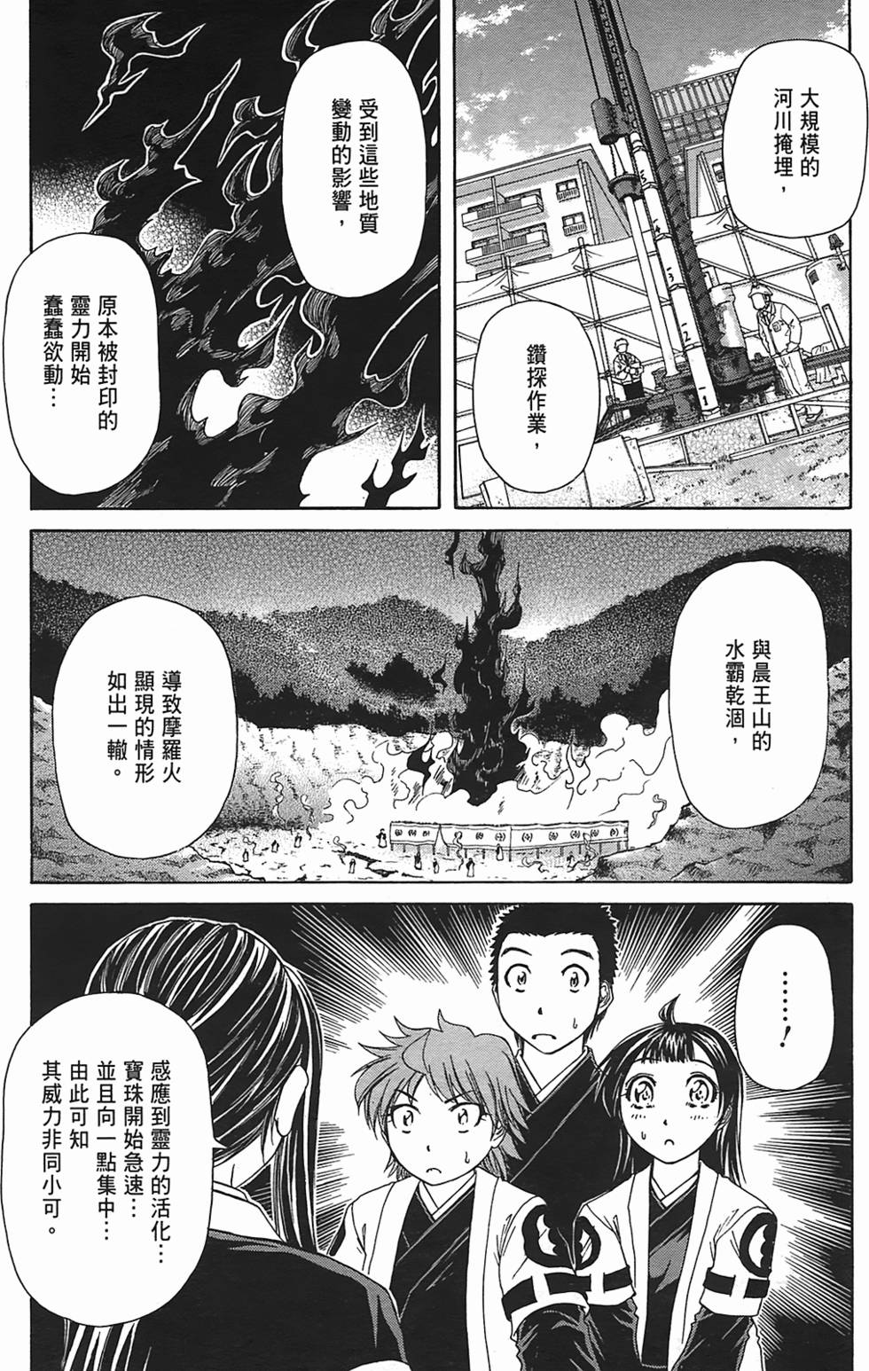第142页