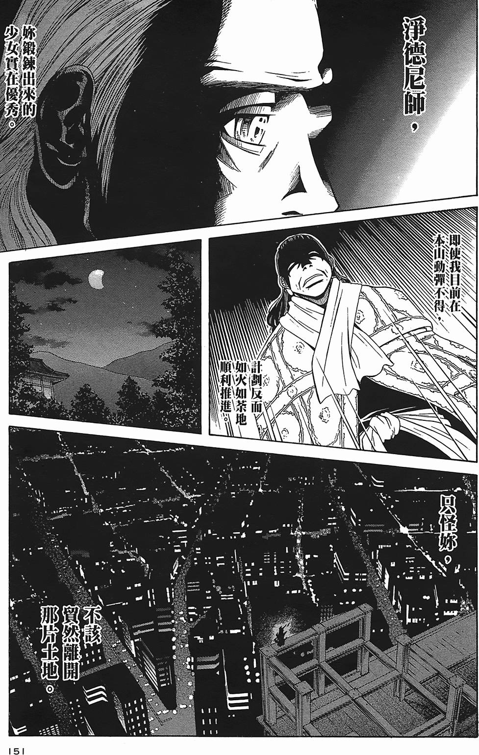 第145页