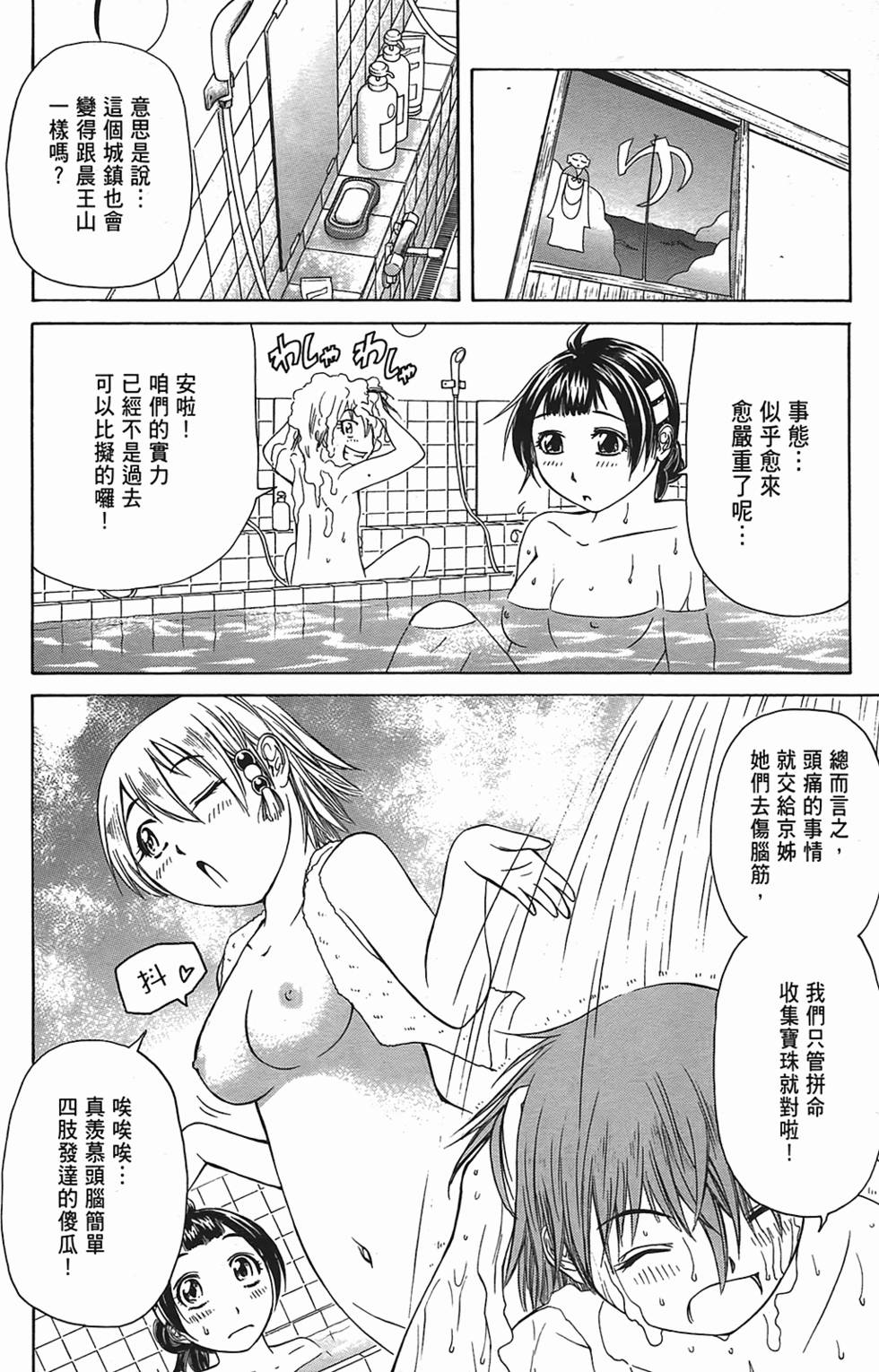第146页