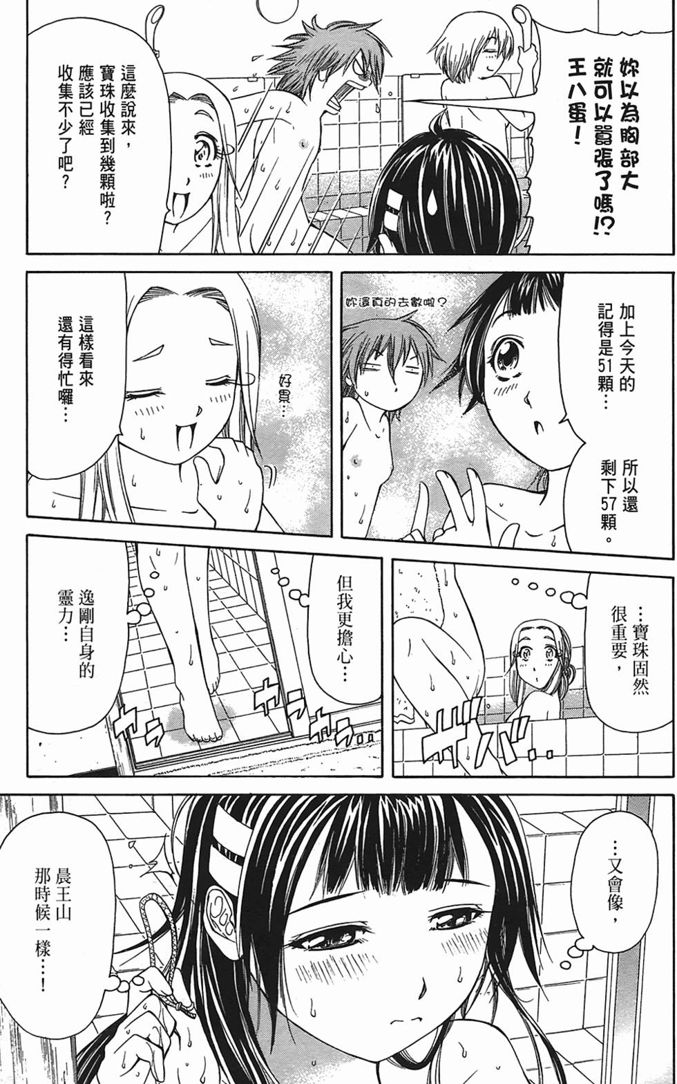第147页