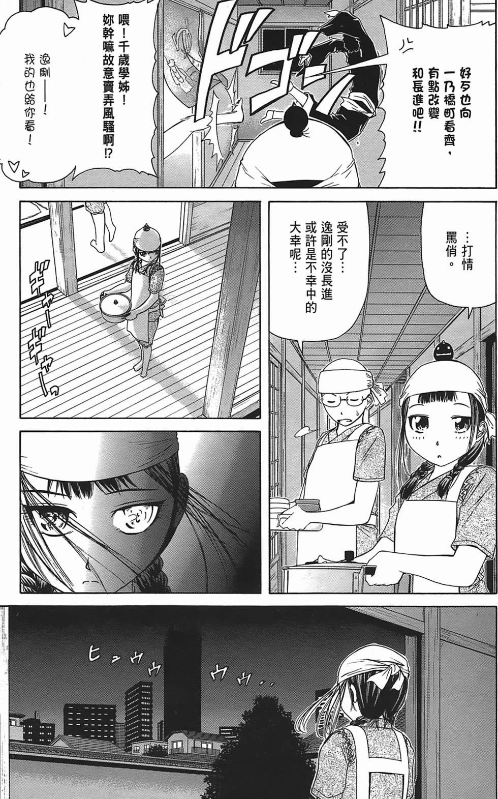 第149页