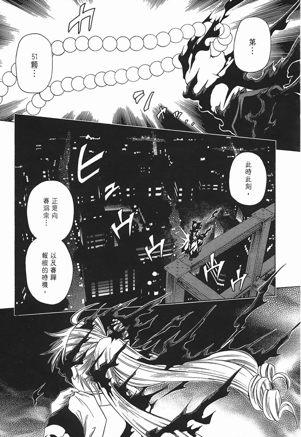 第151页