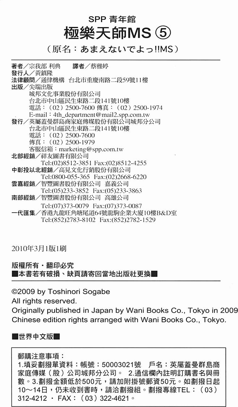 第153页