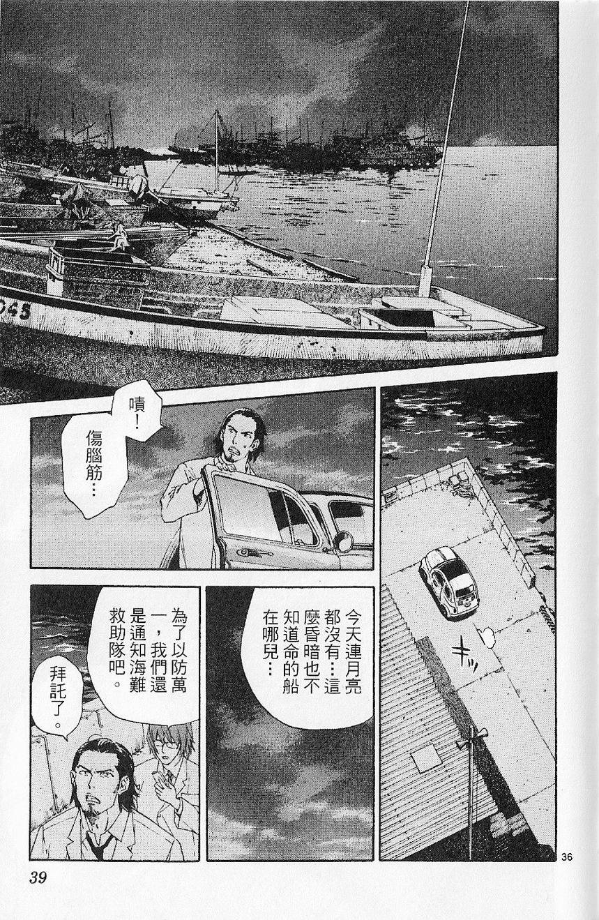 第40页