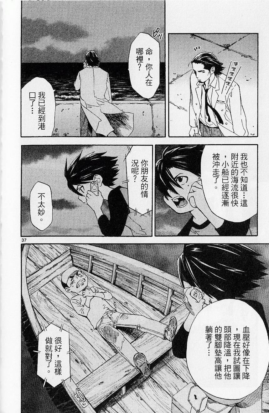 第41页