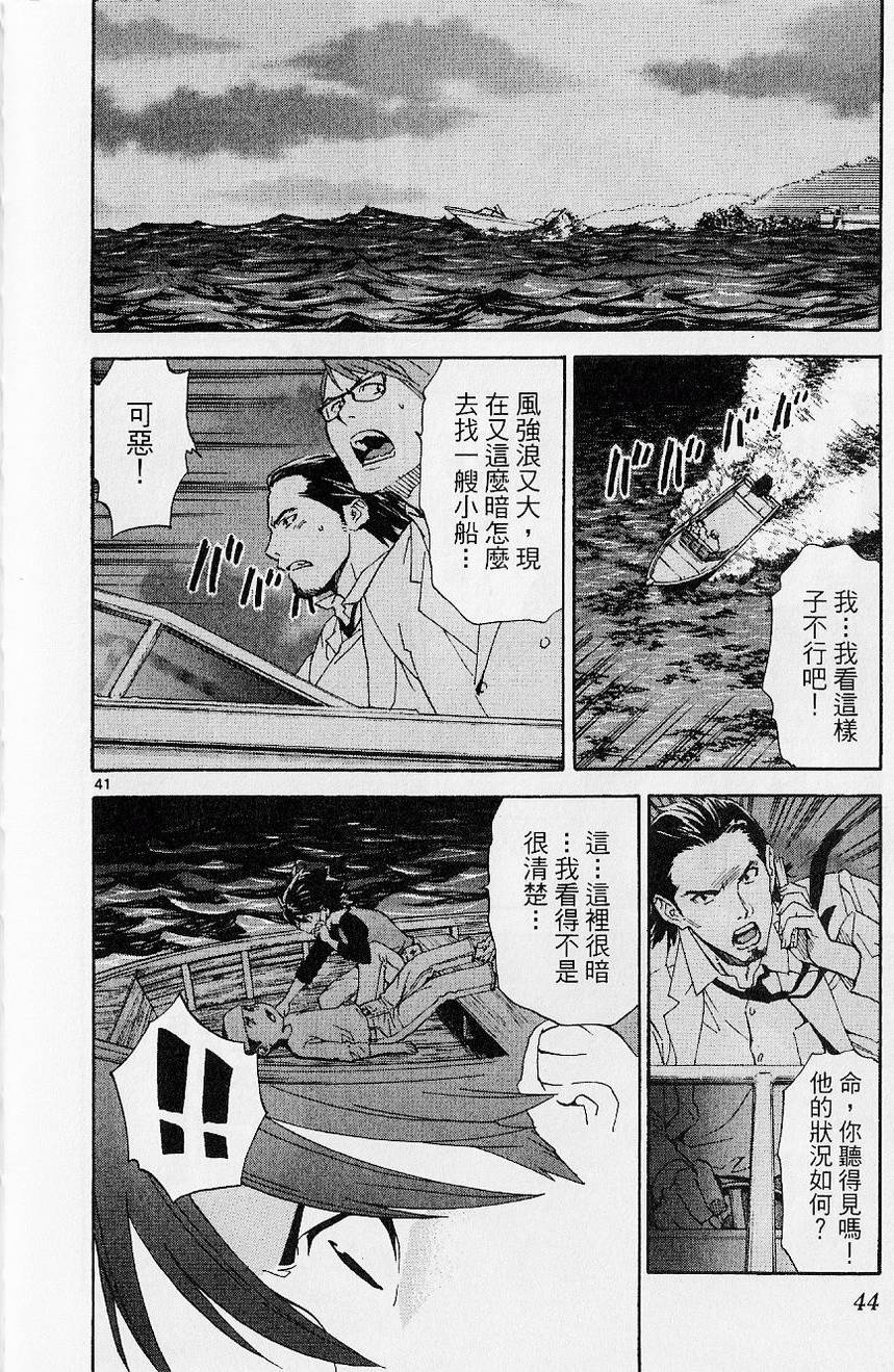 第45页