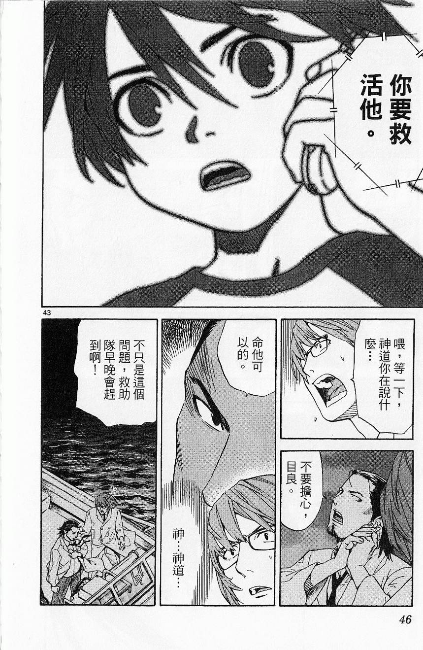 第47页