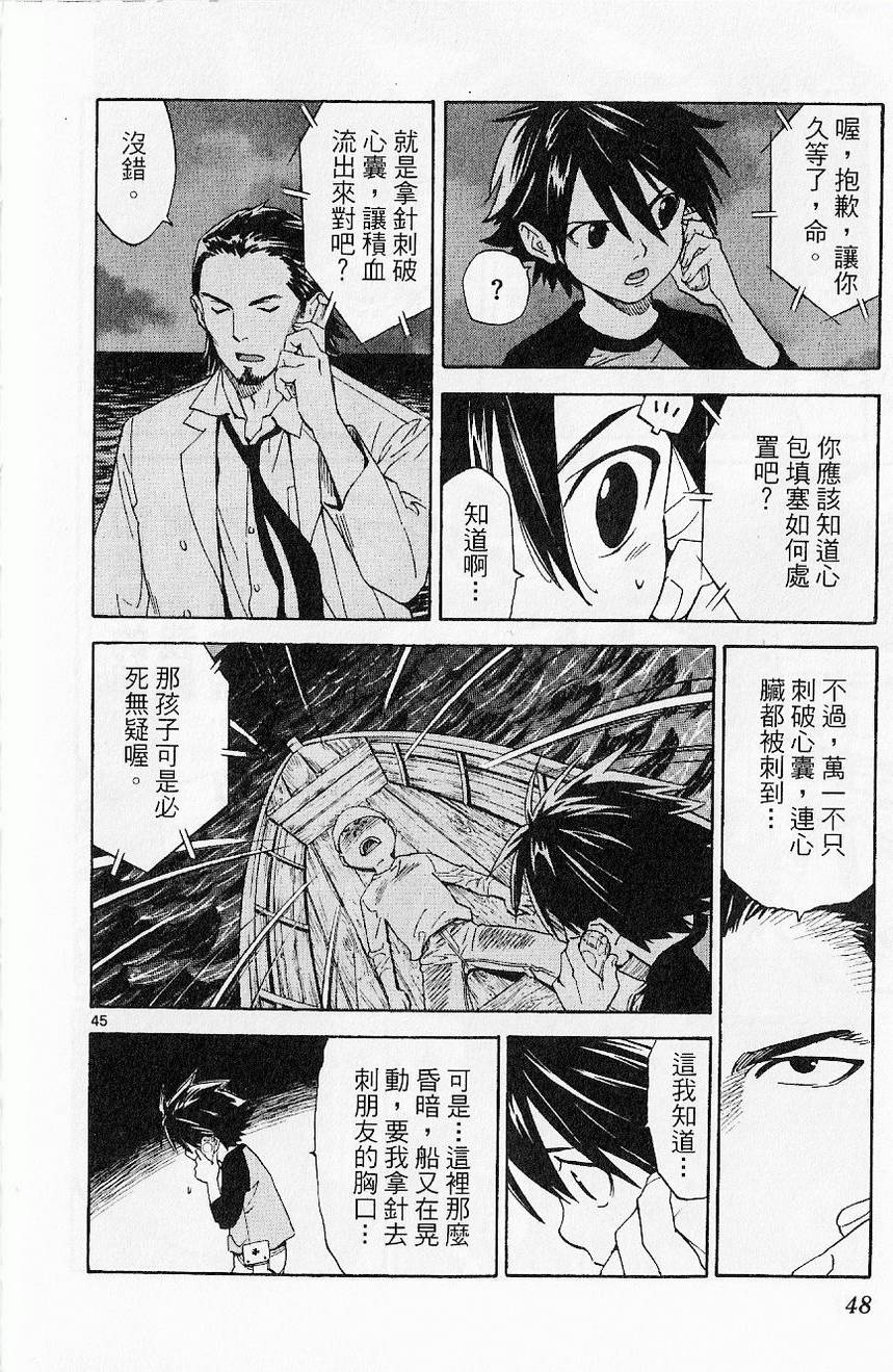 第49页