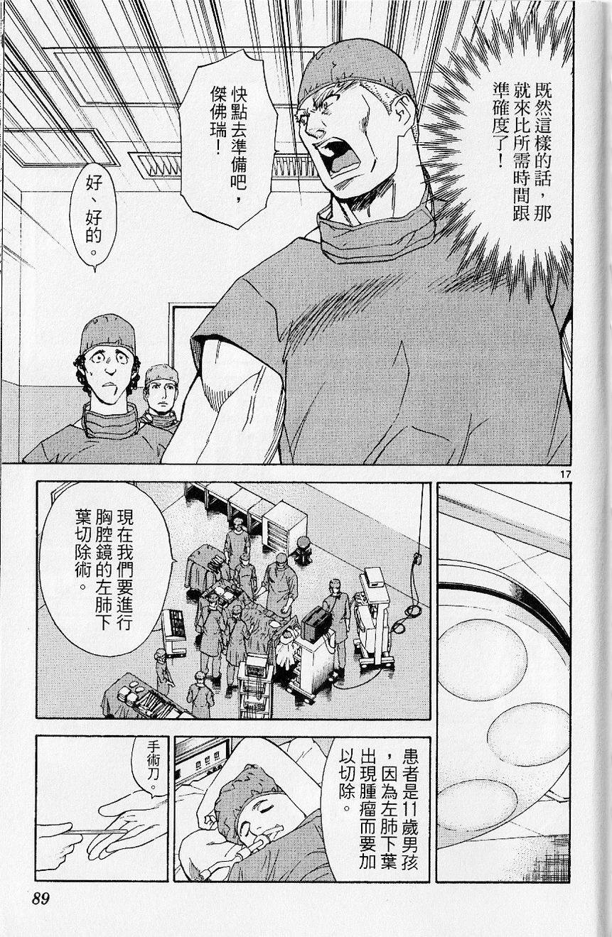 第90页