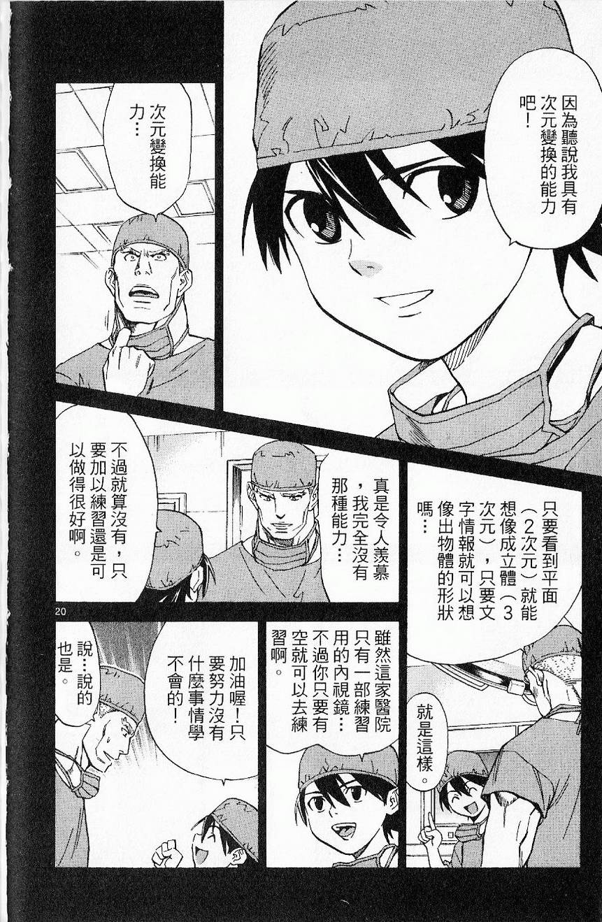 第93页