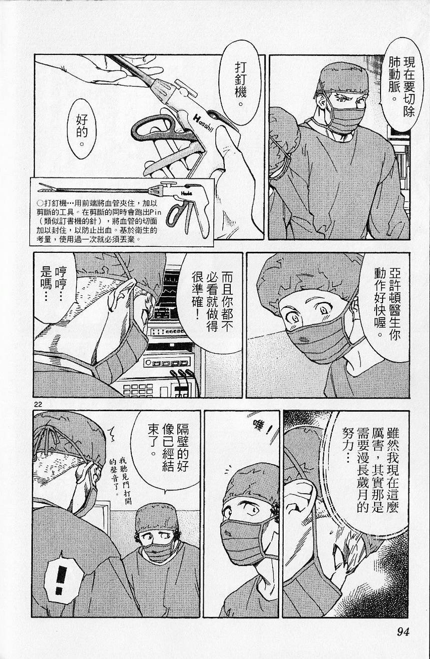 第95页