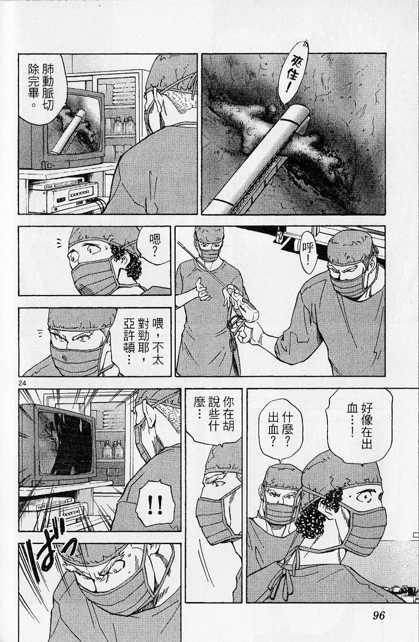 第97页