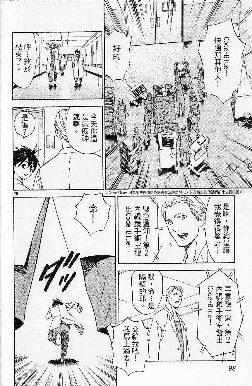 第99页