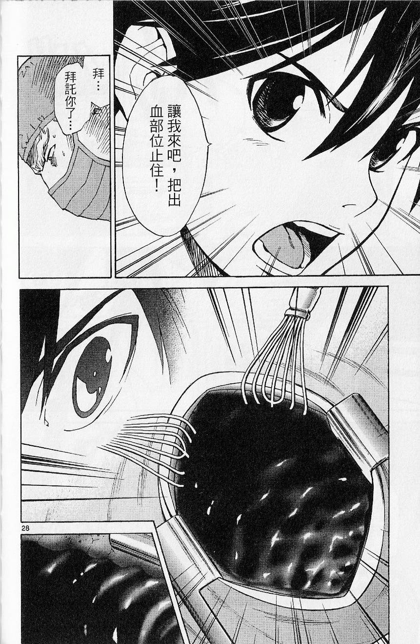 第101页