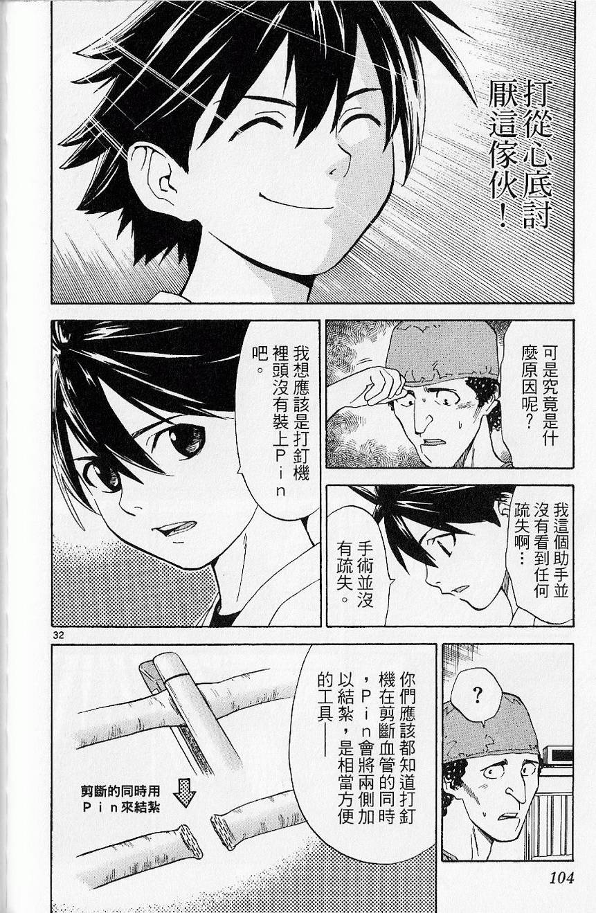 第105页