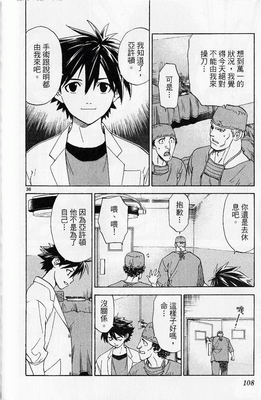 第109页
