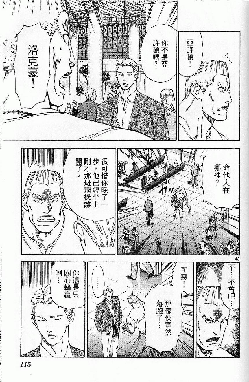 第116页