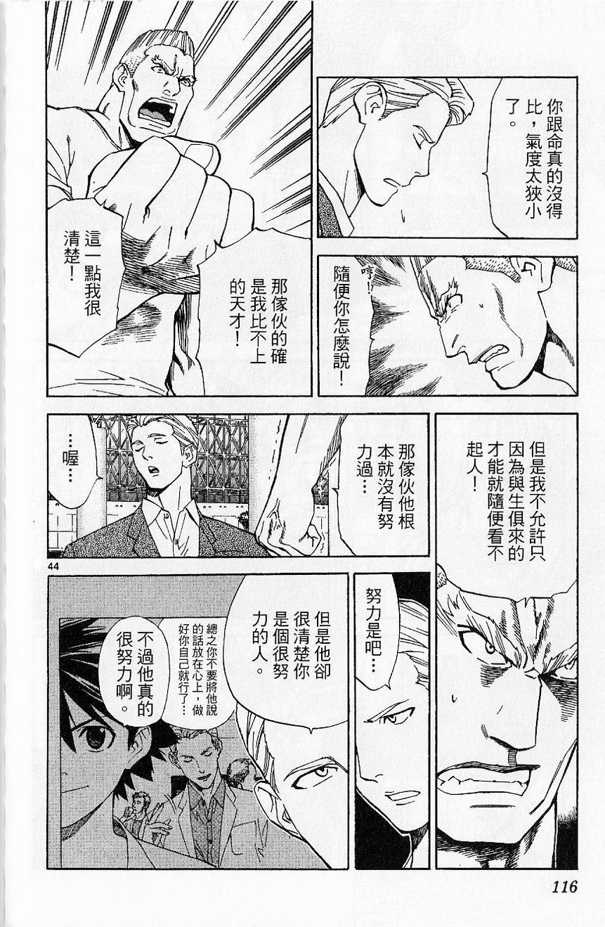 第117页