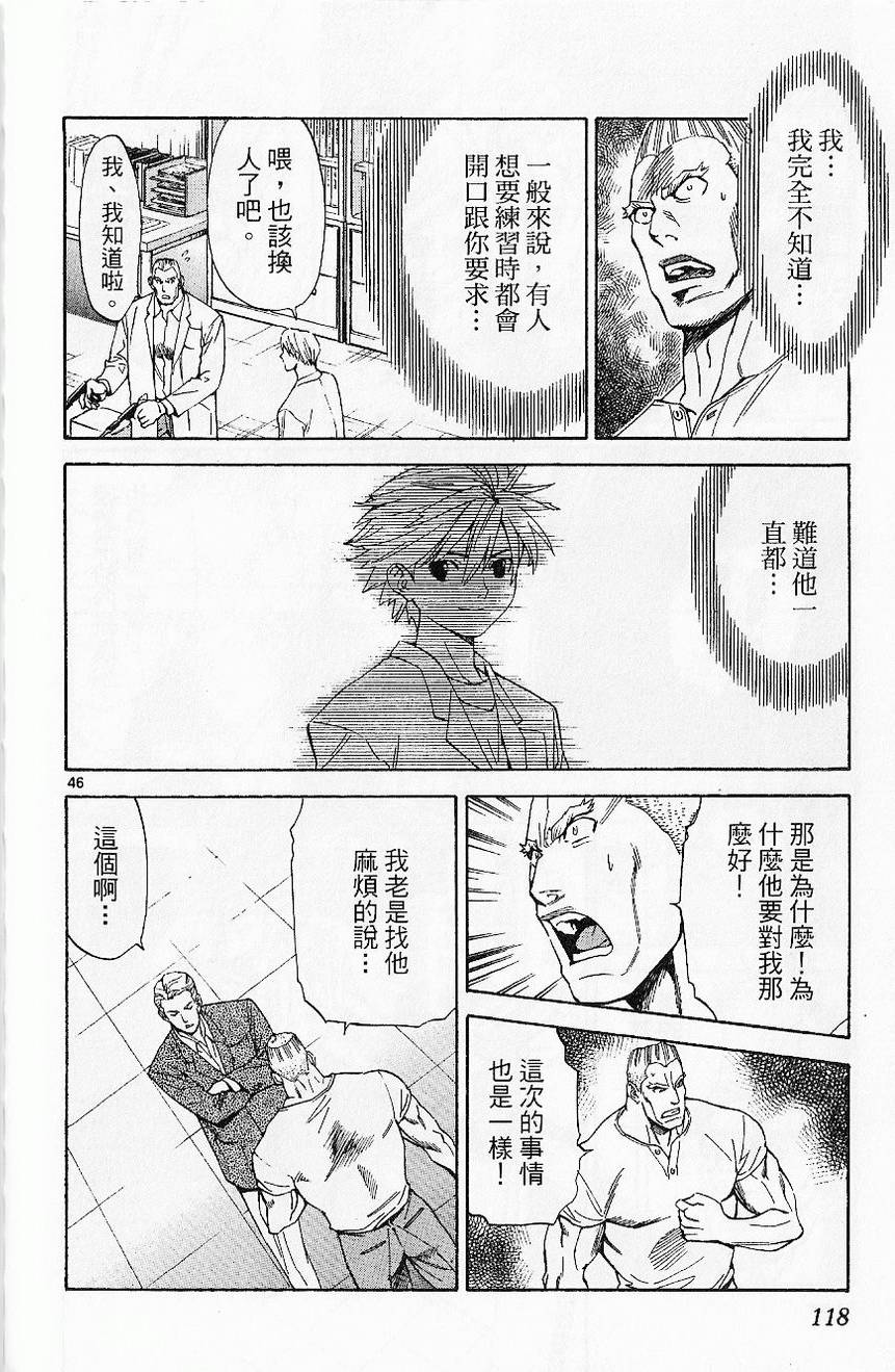 第119页
