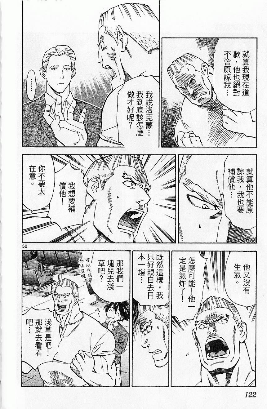 第123页