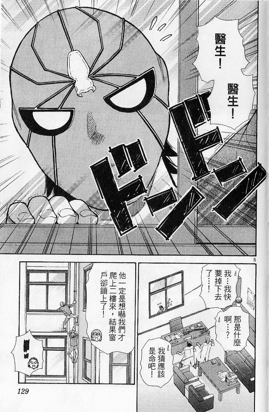第130页