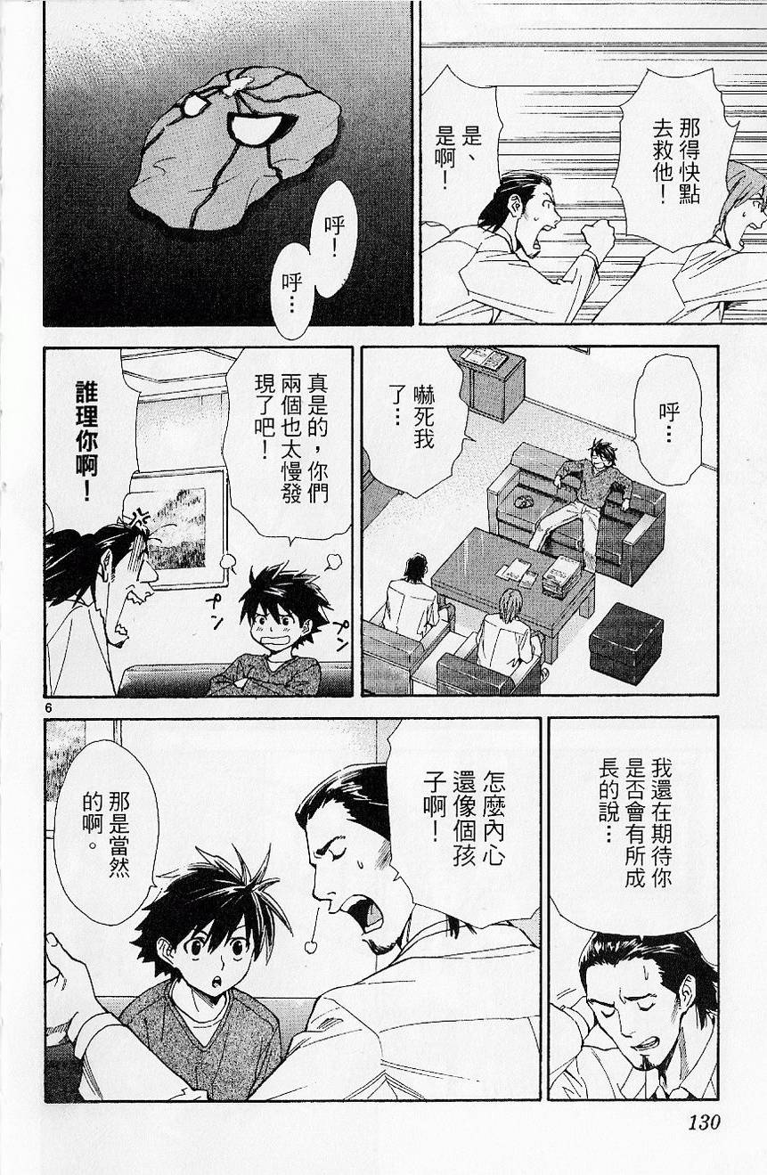 第131页