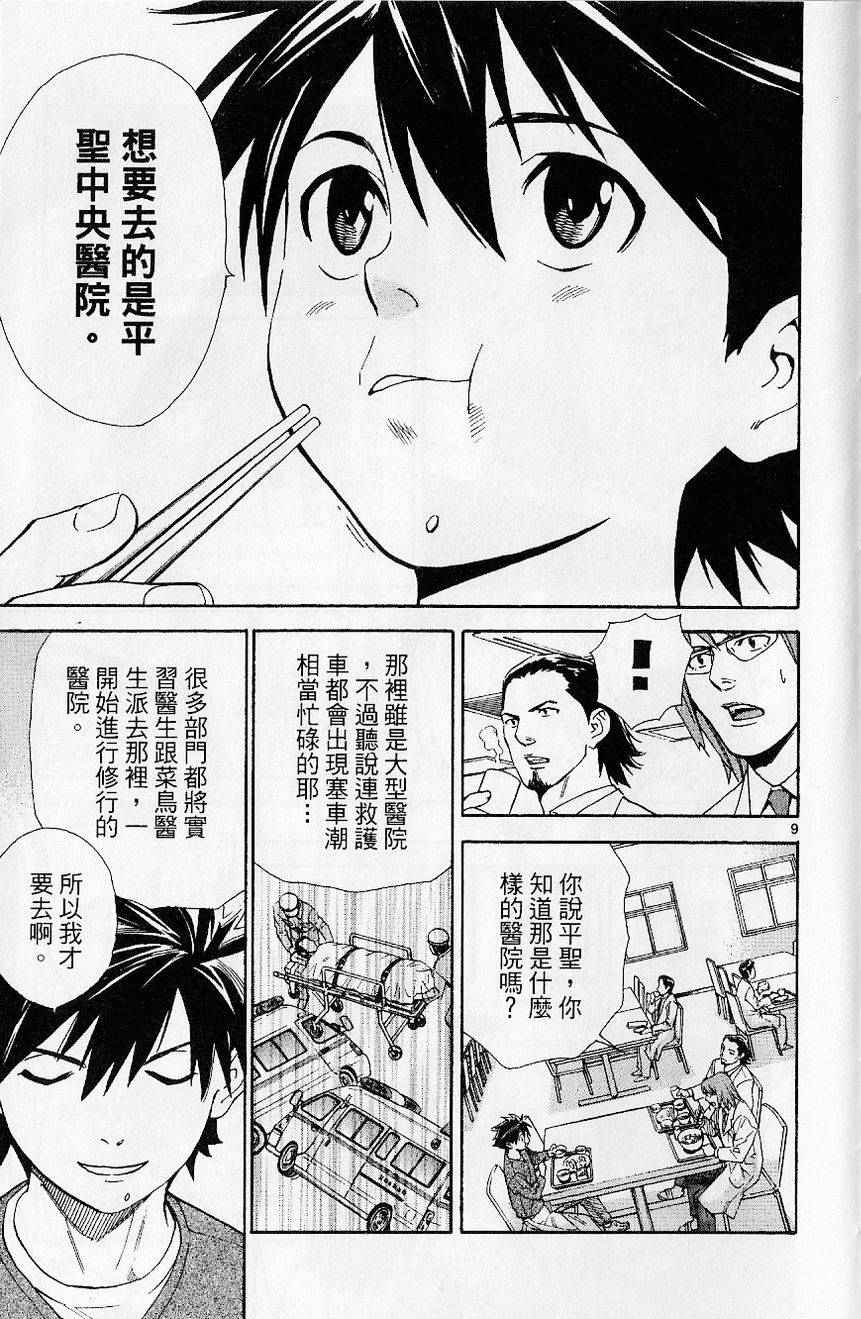 第134页