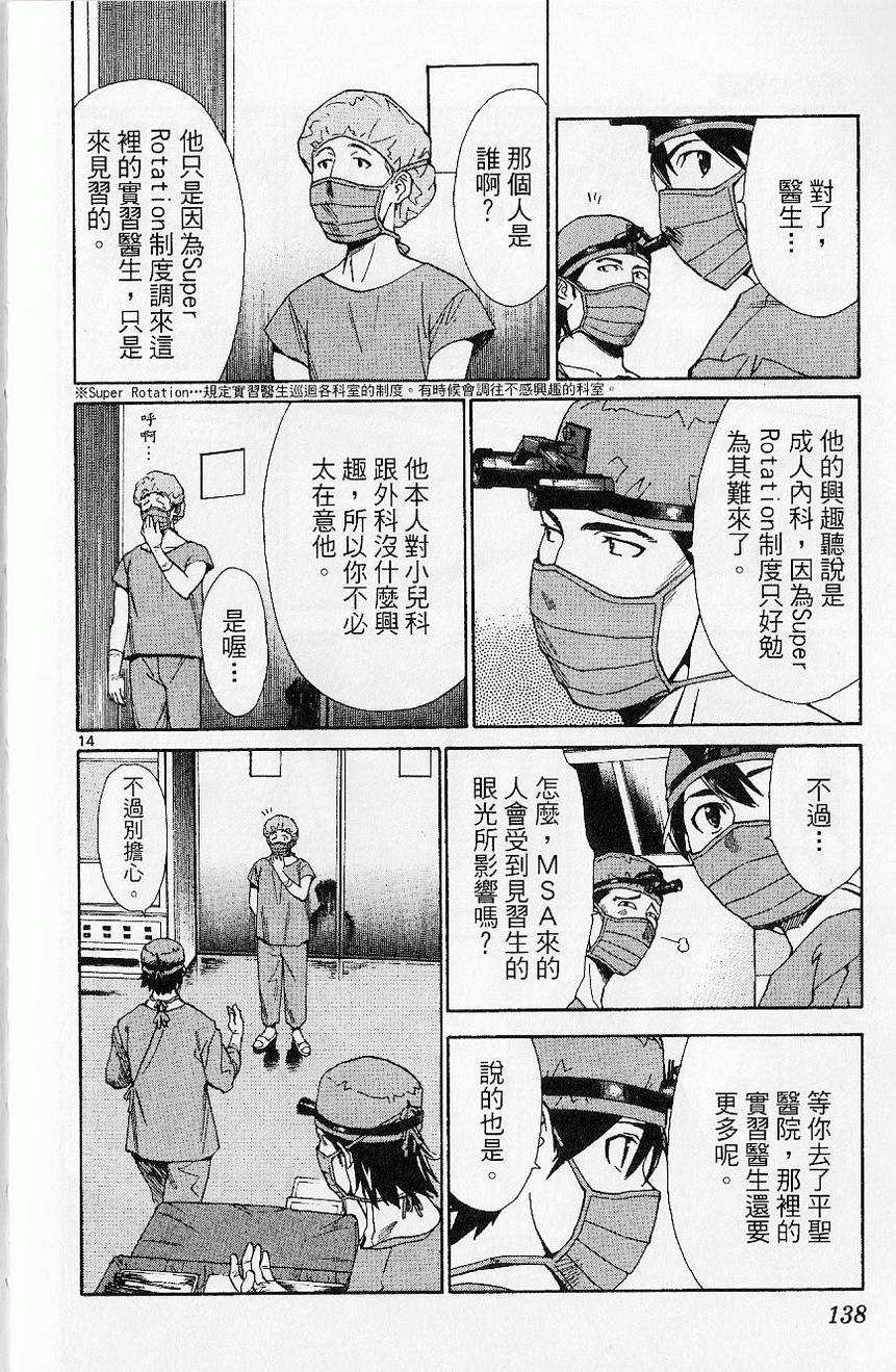 第139页