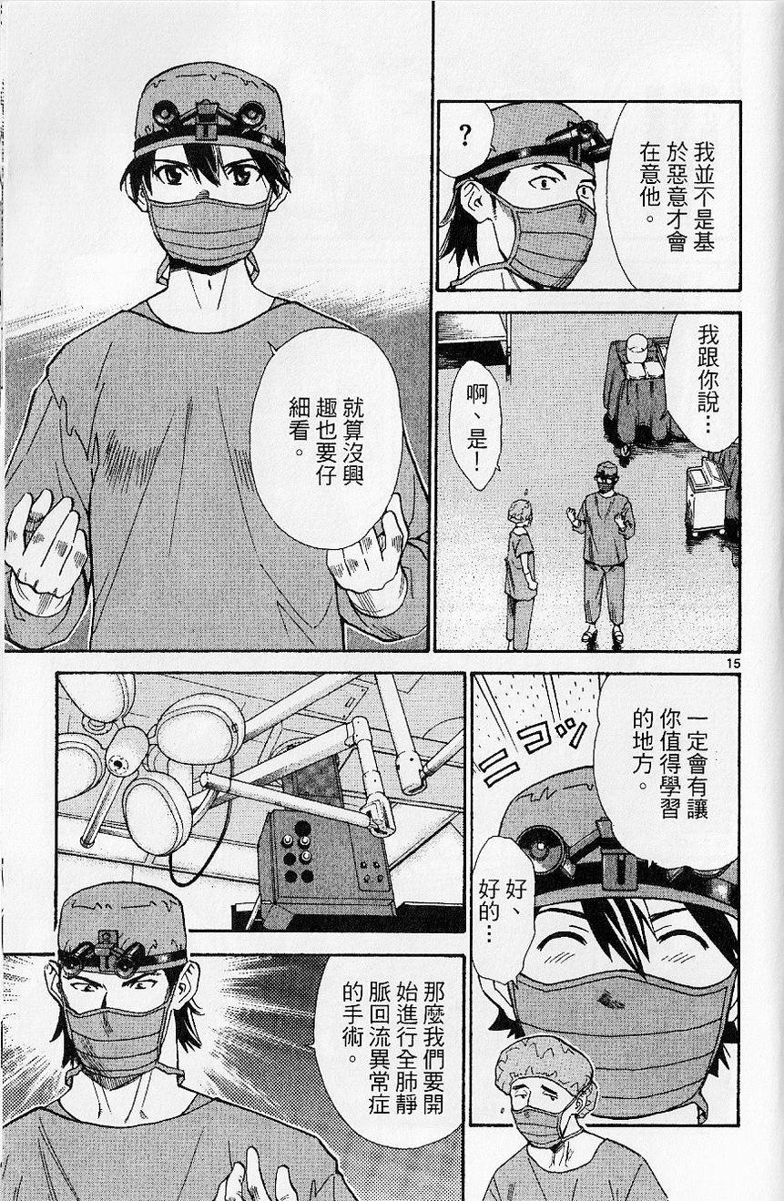 第140页