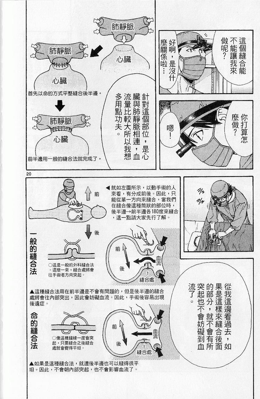 第145页