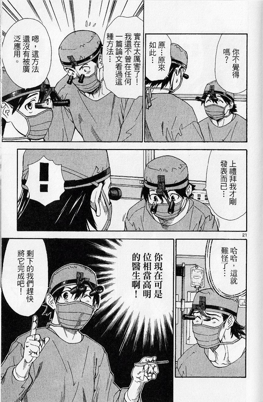 第146页