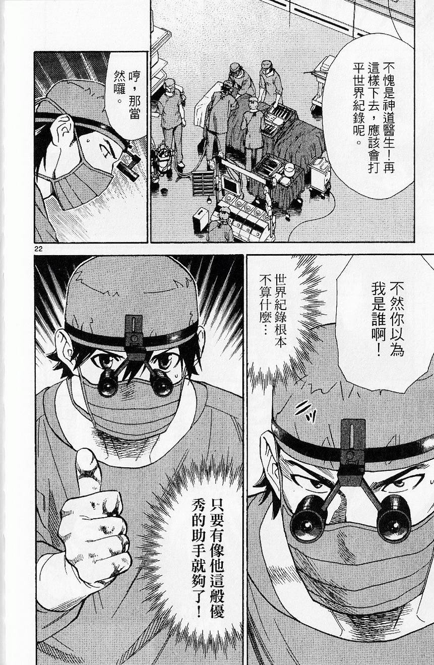 第147页