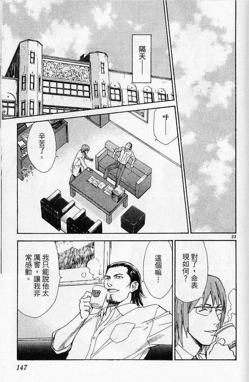第148页