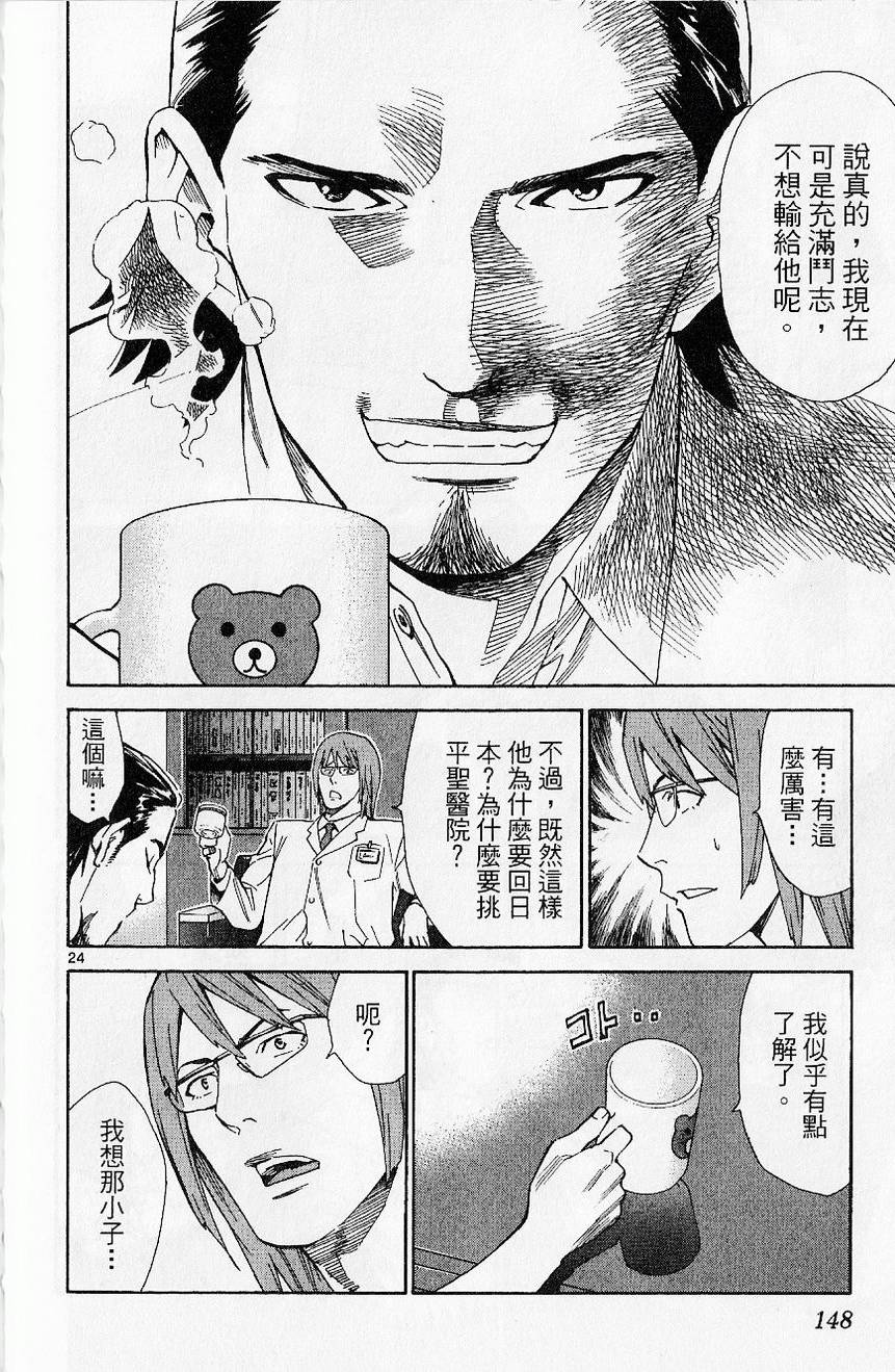 第149页