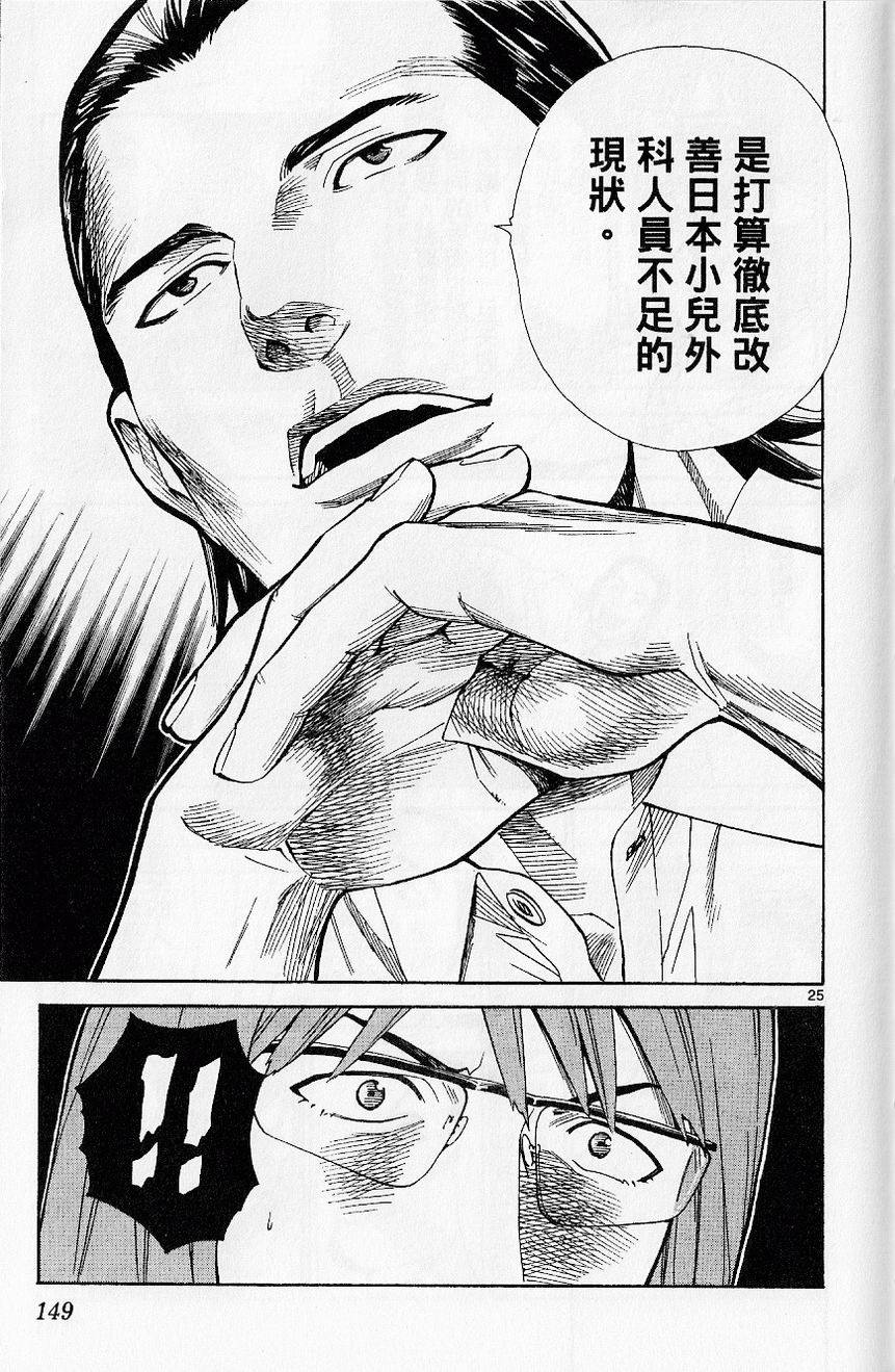 第150页