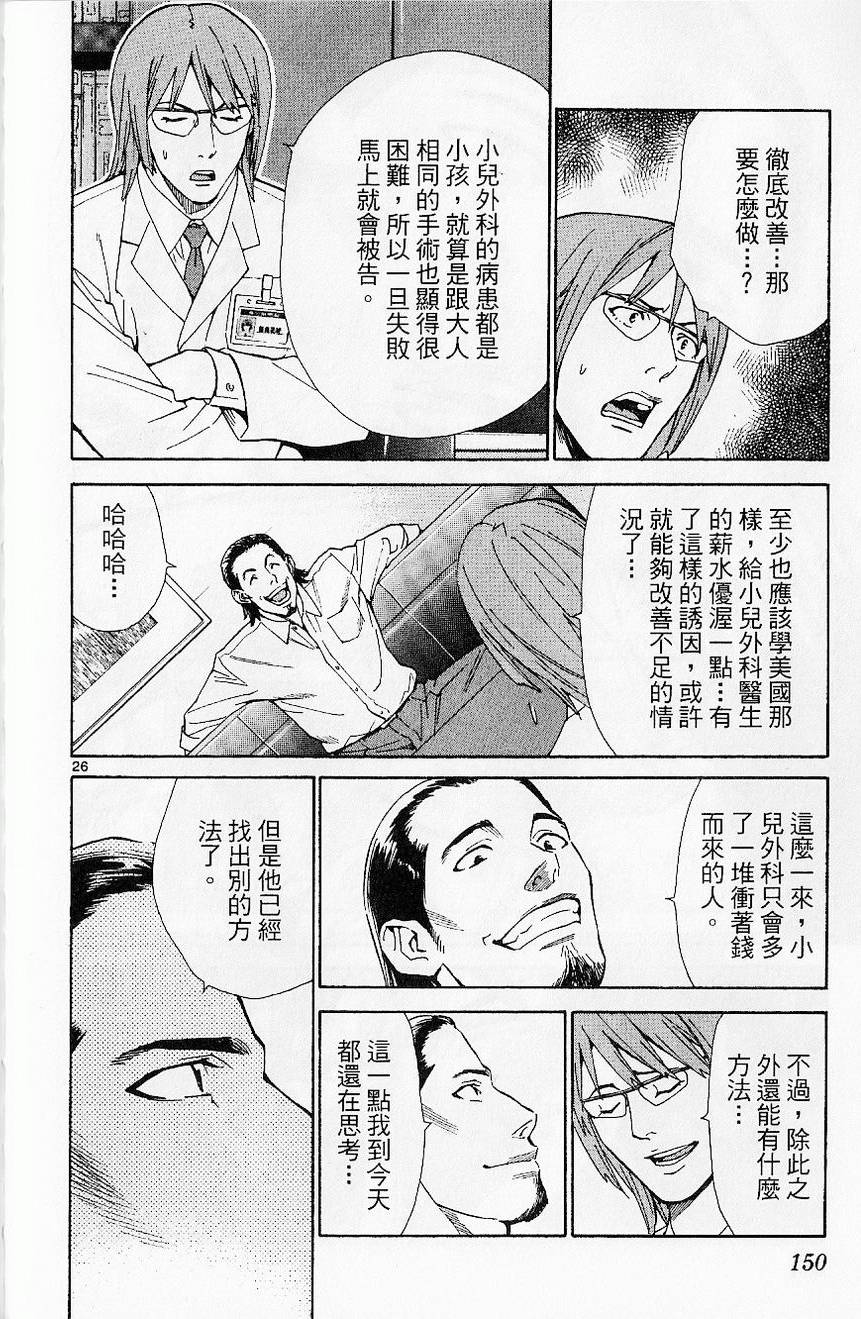 第151页